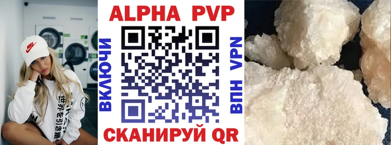 MEGA онион  продажа наркотиков  Бавлы  APVP СК 
