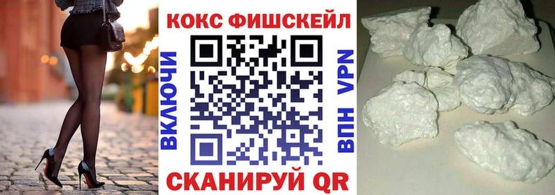 где купить наркоту  OMG ТОР  Кокаин VHQ  Бавлы 