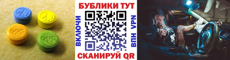 МЕГА ссылка  купить наркотики цена  Бавлы  Ecstasy DUBAI 
