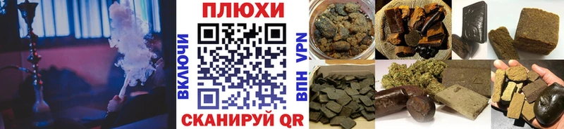 ГАШ Изолятор  наркотики  Бавлы 