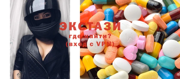 эйфоретик Алексеевка