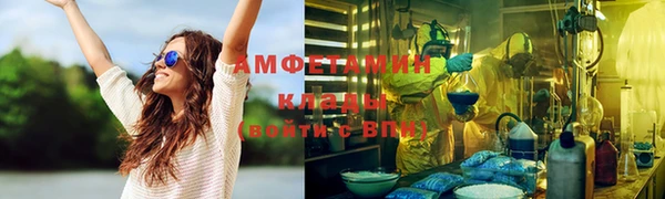 прущие грибы Алексин