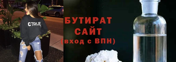 эйфоретик Алексеевка