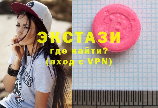 эйфоретик Алексеевка