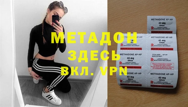 эйфоретик Алексеевка