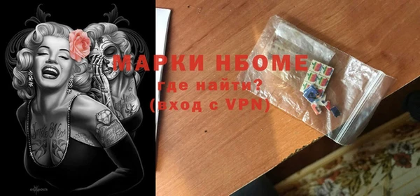 эйфоретик Алексеевка