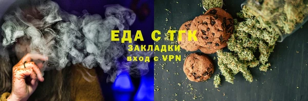 эйфоретик Алексеевка
