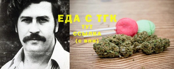 эйфоретик Алексеевка