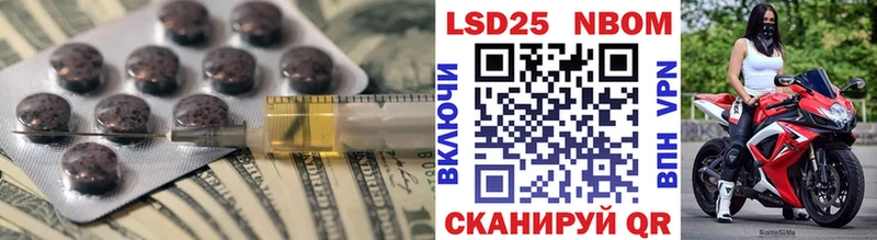 hydra зеркало  Бавлы  LSD-25 экстази ecstasy  наркошоп 