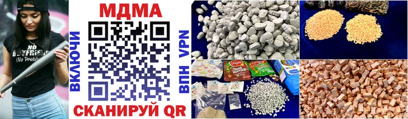 MDMA кристаллы  наркота  Бавлы 