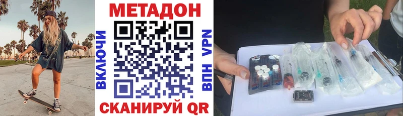 магазин  наркотиков  Бавлы  Метадон мёд 