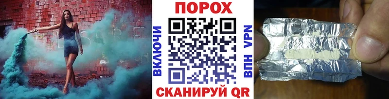 МЕТАМФЕТАМИН пудра  кракен ТОР  Бавлы  где можно купить  