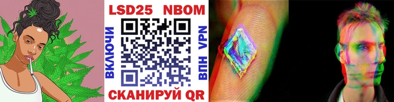 Марки 25I-NBOMe 1500мкг  гидра ТОР  Бавлы 