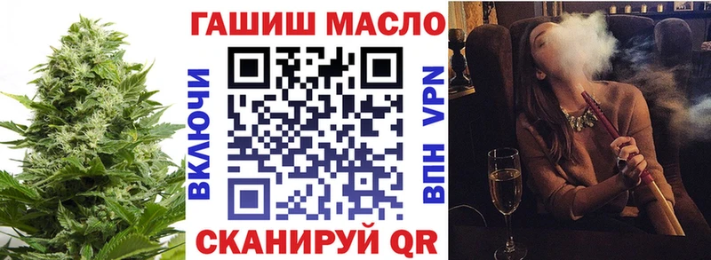 ТГК THC oil  блэк спрут   Бавлы 